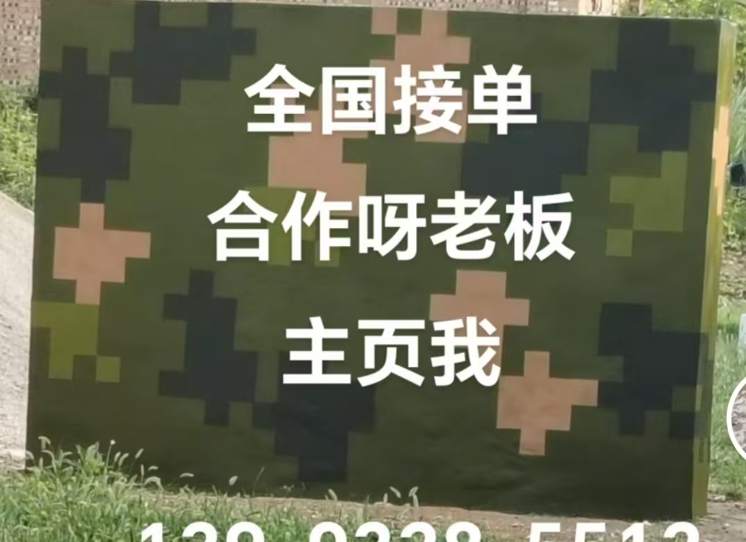 海东迷彩色  迷彩墙面喷涂工艺流程
