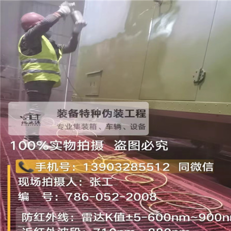海东外墙迷彩漆是专为户外墙体设计